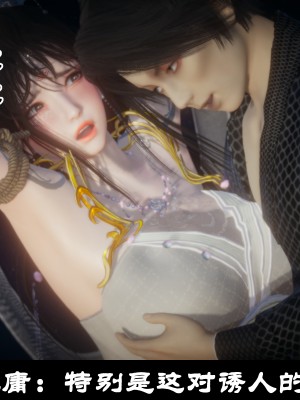 [閒的無聊的東坡居士] 凌薇 1_455