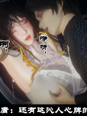 [閒的無聊的東坡居士] 凌薇 1_456