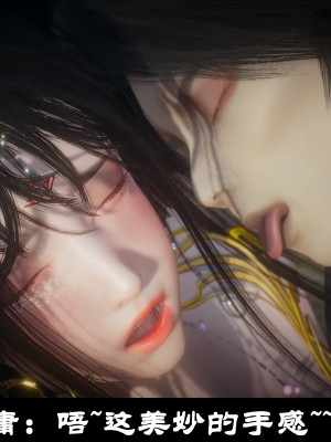 [閒的無聊的東坡居士] 凌薇 1_459