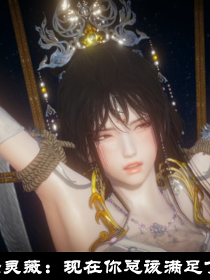 [閒的無聊的東坡居士] 凌薇 1_463