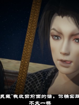 [閒的無聊的東坡居士] 凌薇 1_469