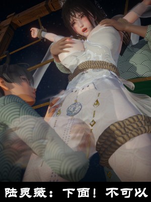[閒的無聊的東坡居士] 凌薇 1_482