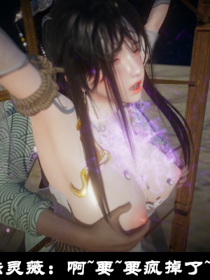 [閒的無聊的東坡居士] 凌薇 1_487
