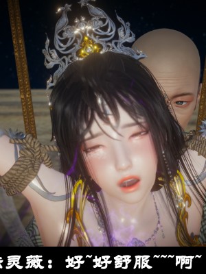 [閒的無聊的東坡居士] 凌薇 1_488