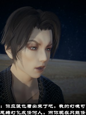 [閒的無聊的東坡居士] 凌薇 1_492