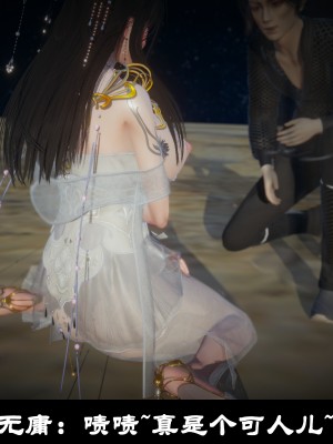 [閒的無聊的東坡居士] 凌薇 1_496