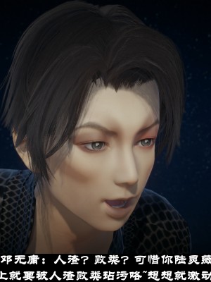 [閒的無聊的東坡居士] 凌薇 1_498