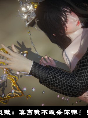 [閒的無聊的東坡居士] 凌薇 1_501