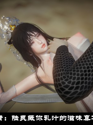 [閒的無聊的東坡居士] 凌薇 1_506