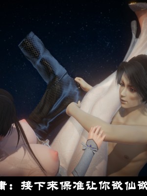 [閒的無聊的東坡居士] 凌薇 1_510