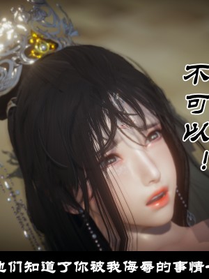 [閒的無聊的東坡居士] 凌薇 1_518