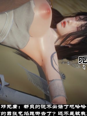 [閒的無聊的東坡居士] 凌薇 1_525