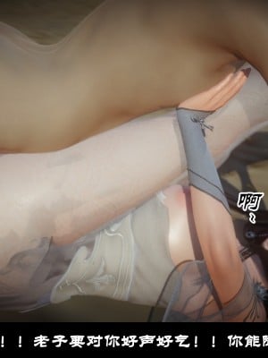 [閒的無聊的東坡居士] 凌薇 1_533