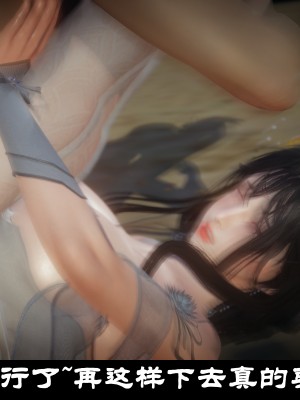 [閒的無聊的東坡居士] 凌薇 1_538