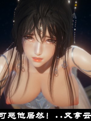 [閒的無聊的東坡居士] 凌薇 1_545