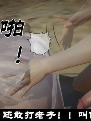 [閒的無聊的東坡居士] 凌薇 1_547