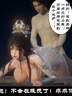[閒的無聊的東坡居士] 凌薇 1_549