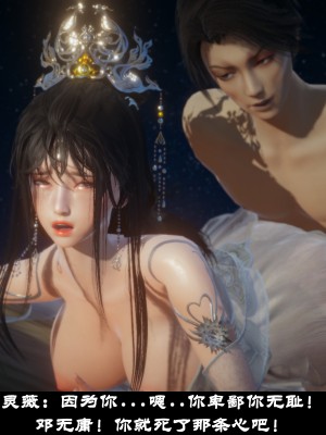 [閒的無聊的東坡居士] 凌薇 1_551