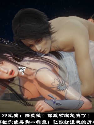 [閒的無聊的東坡居士] 凌薇 1_552