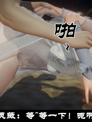 [閒的無聊的東坡居士] 凌薇 1_561