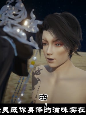 [閒的無聊的東坡居士] 凌薇 1_566