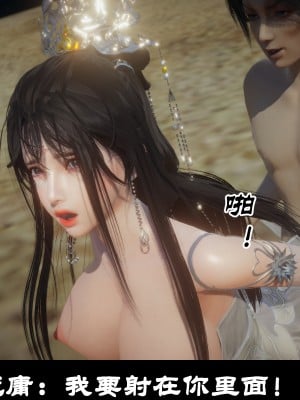 [閒的無聊的東坡居士] 凌薇 1_567