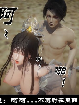 [閒的無聊的東坡居士] 凌薇 1_570