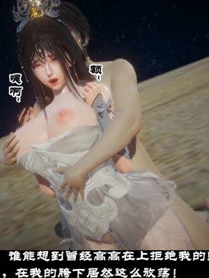 [閒的無聊的東坡居士] 凌薇 1_572