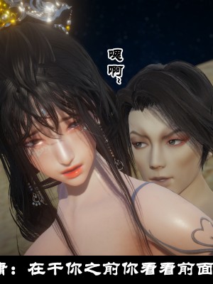 [閒的無聊的東坡居士] 凌薇 1_576