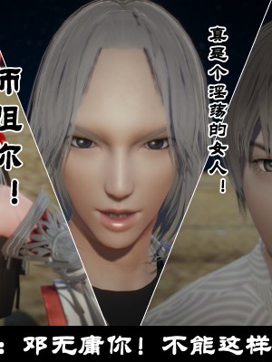 [閒的無聊的東坡居士] 凌薇 1_577