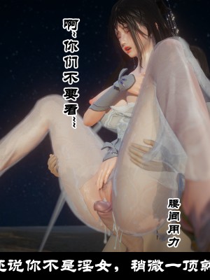 [閒的無聊的東坡居士] 凌薇 1_580