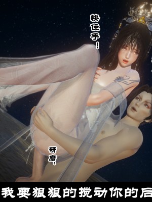 [閒的無聊的東坡居士] 凌薇 1_581