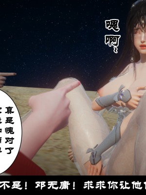 [閒的無聊的東坡居士] 凌薇 1_585