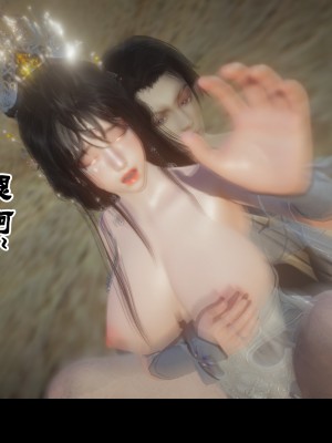 [閒的無聊的東坡居士] 凌薇 1_586