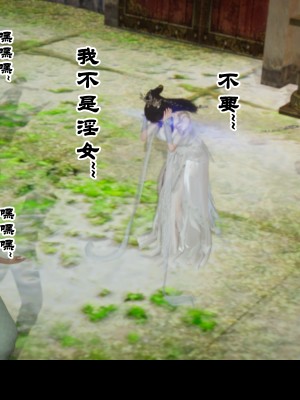[閒的無聊的東坡居士] 凌薇 1_588