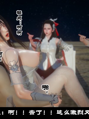 [閒的無聊的東坡居士] 凌薇 1_597