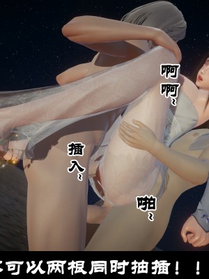 [閒的無聊的東坡居士] 凌薇 1_603