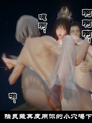 [閒的無聊的東坡居士] 凌薇 1_607