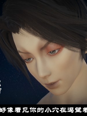 [閒的無聊的東坡居士] 凌薇 1_617