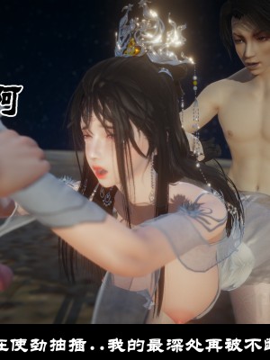 [閒的無聊的東坡居士] 凌薇 1_625