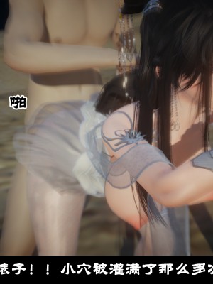[閒的無聊的東坡居士] 凌薇 1_627