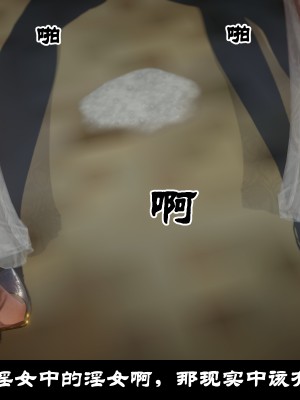 [閒的無聊的東坡居士] 凌薇 1_628