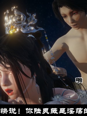[閒的無聊的東坡居士] 凌薇 1_629
