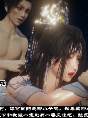 [閒的無聊的東坡居士] 凌薇 1_630