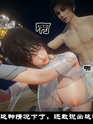 [閒的無聊的東坡居士] 凌薇 1_632