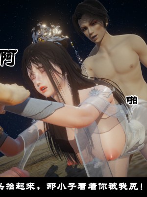 [閒的無聊的東坡居士] 凌薇 1_633