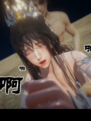 [閒的無聊的東坡居士] 凌薇 1_635