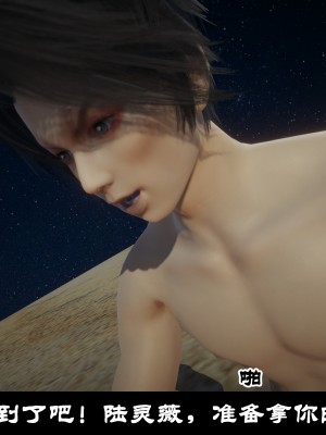 [閒的無聊的東坡居士] 凌薇 1_636