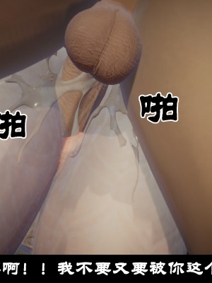 [閒的無聊的東坡居士] 凌薇 1_638