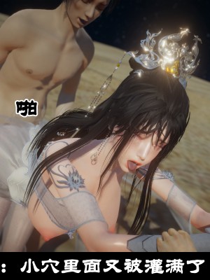[閒的無聊的東坡居士] 凌薇 1_641